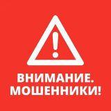 Профилактика преступлений, совершаемых с использованием информационно-коммуникационных технологий Профилактика преступлений, совершаемых с использованием информационно-коммуникационных технологий.