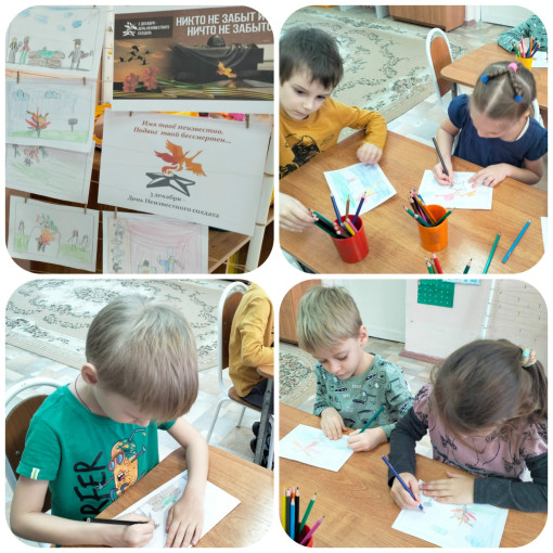 3 декабря - День Неизвестного Солдата 3 декабря - День Неизвестного Солдата.