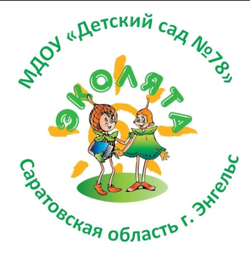 День вечнозелёных растений День вечнозелёных растений.
